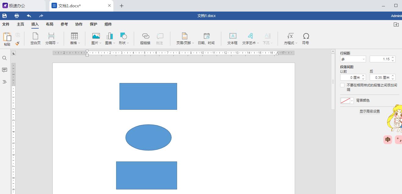 word流程图如何绘制折线箭头,如何在word绘制示意图