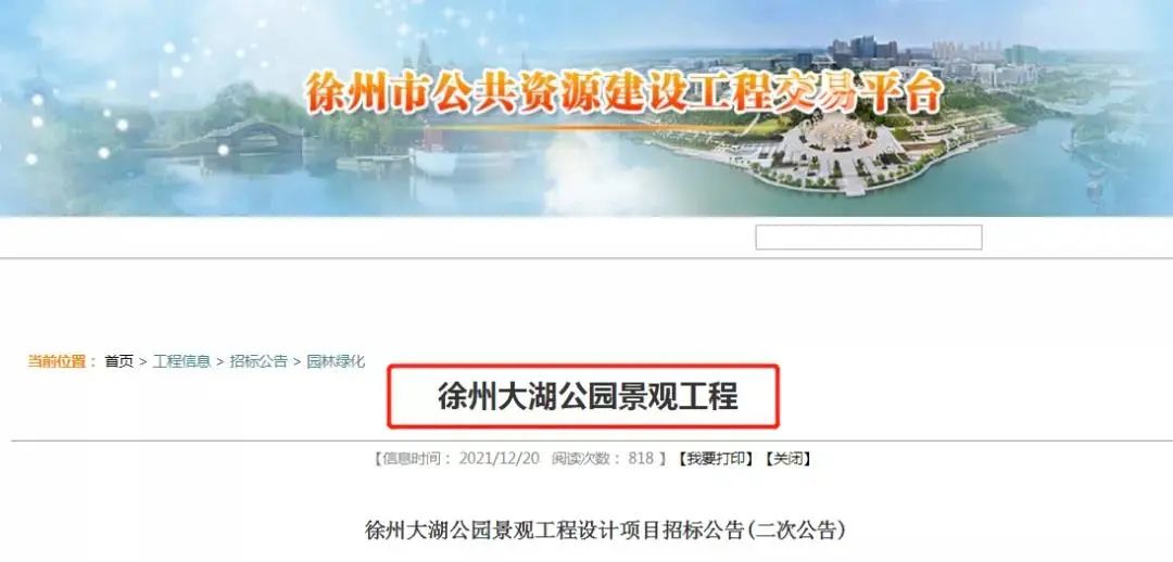 太牛了！45.58亿砸来！6条轨道线路！徐州东区2022全面爆发