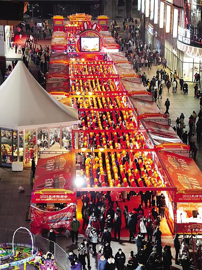 福兔闹春窗花,福兔闹春剪纸