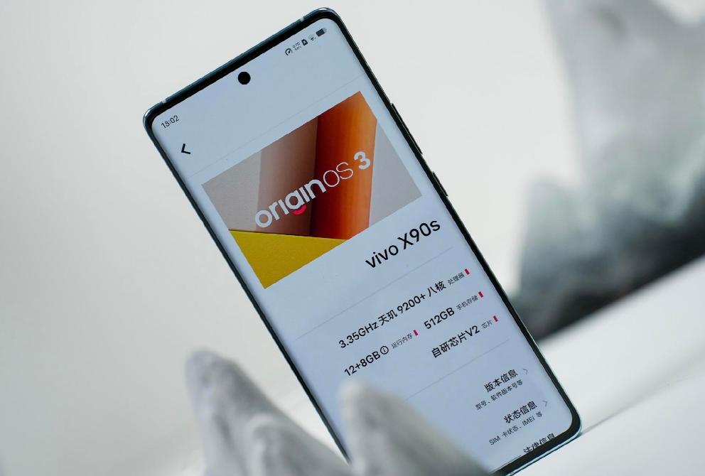 vivox90s的天玑9200怎么样,天玑9200加持vivox90s真机曝光