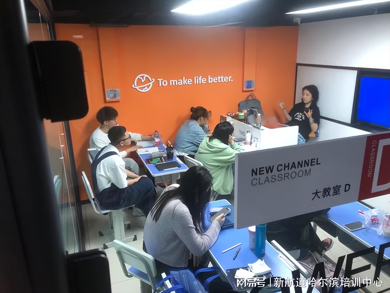 新东方雅思和新航道雅思区别大吗,选择新航道雅思培训的作用