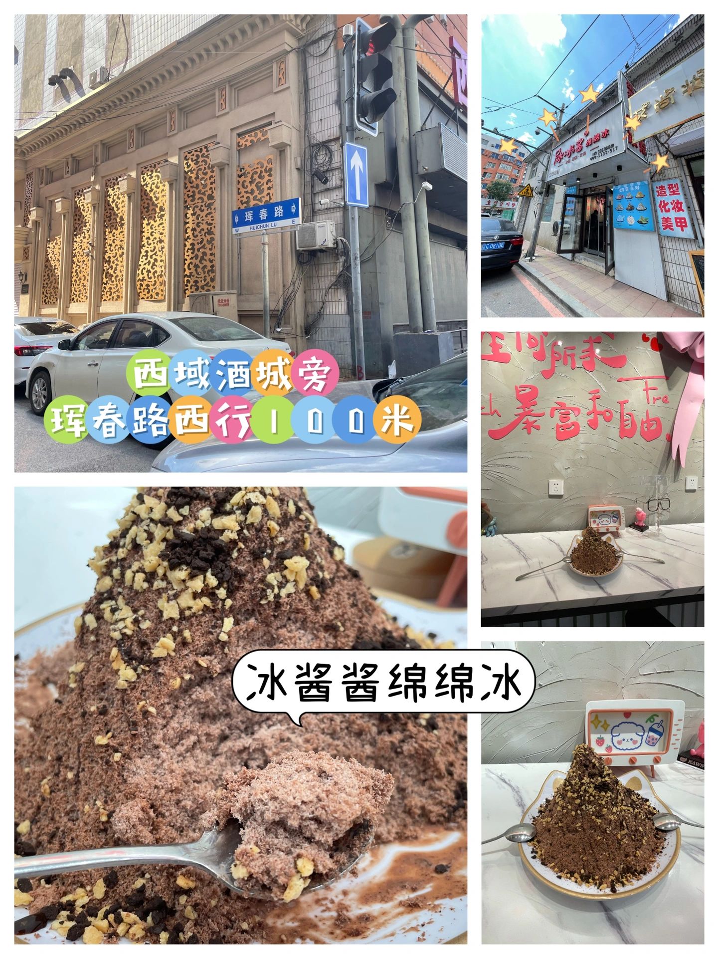 沈阳西塔值得去吗,沈阳思堡特旅游攻略