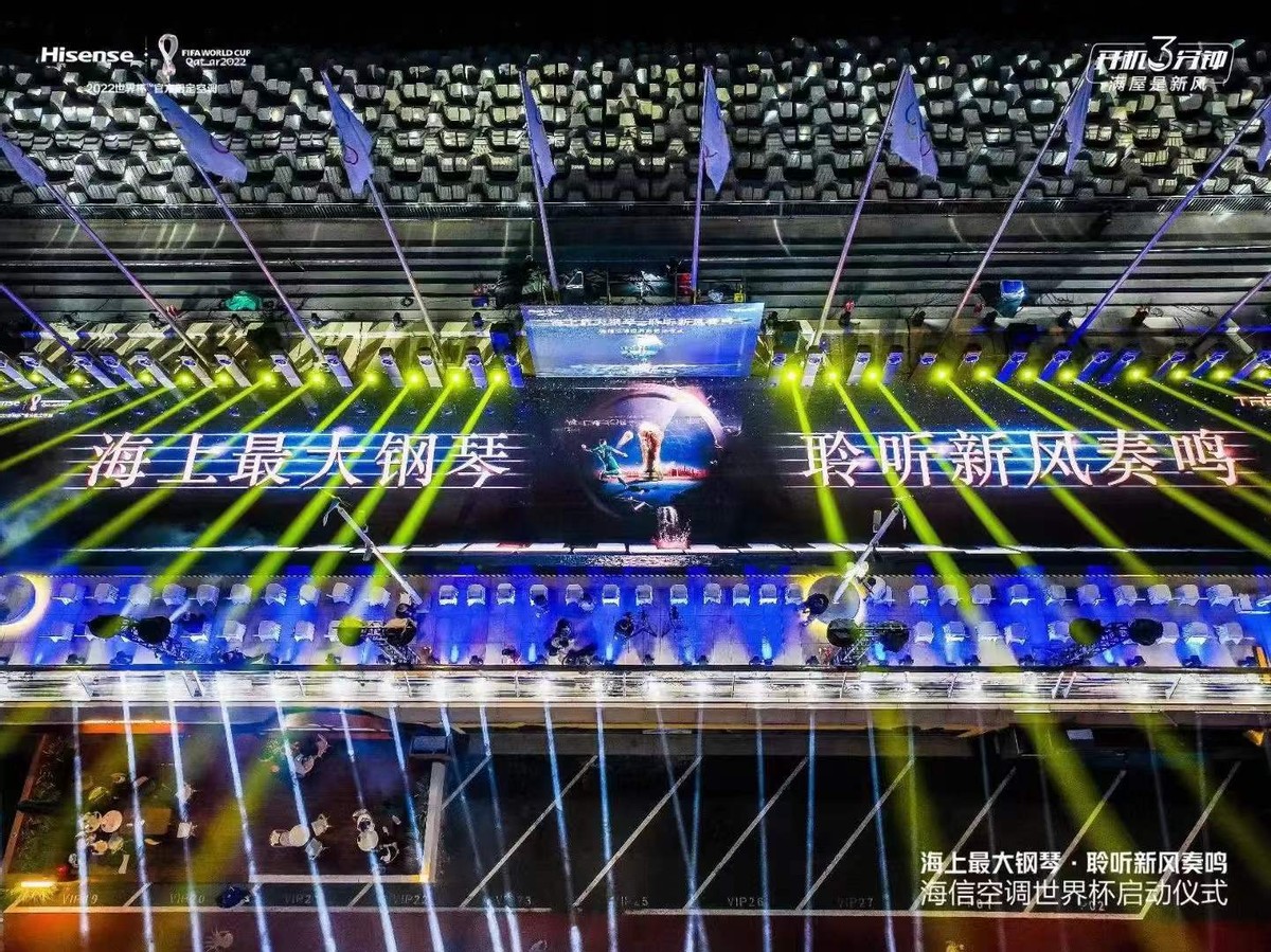 海信空调璀璨系列新风防直吹,海信璀璨新风空调安装