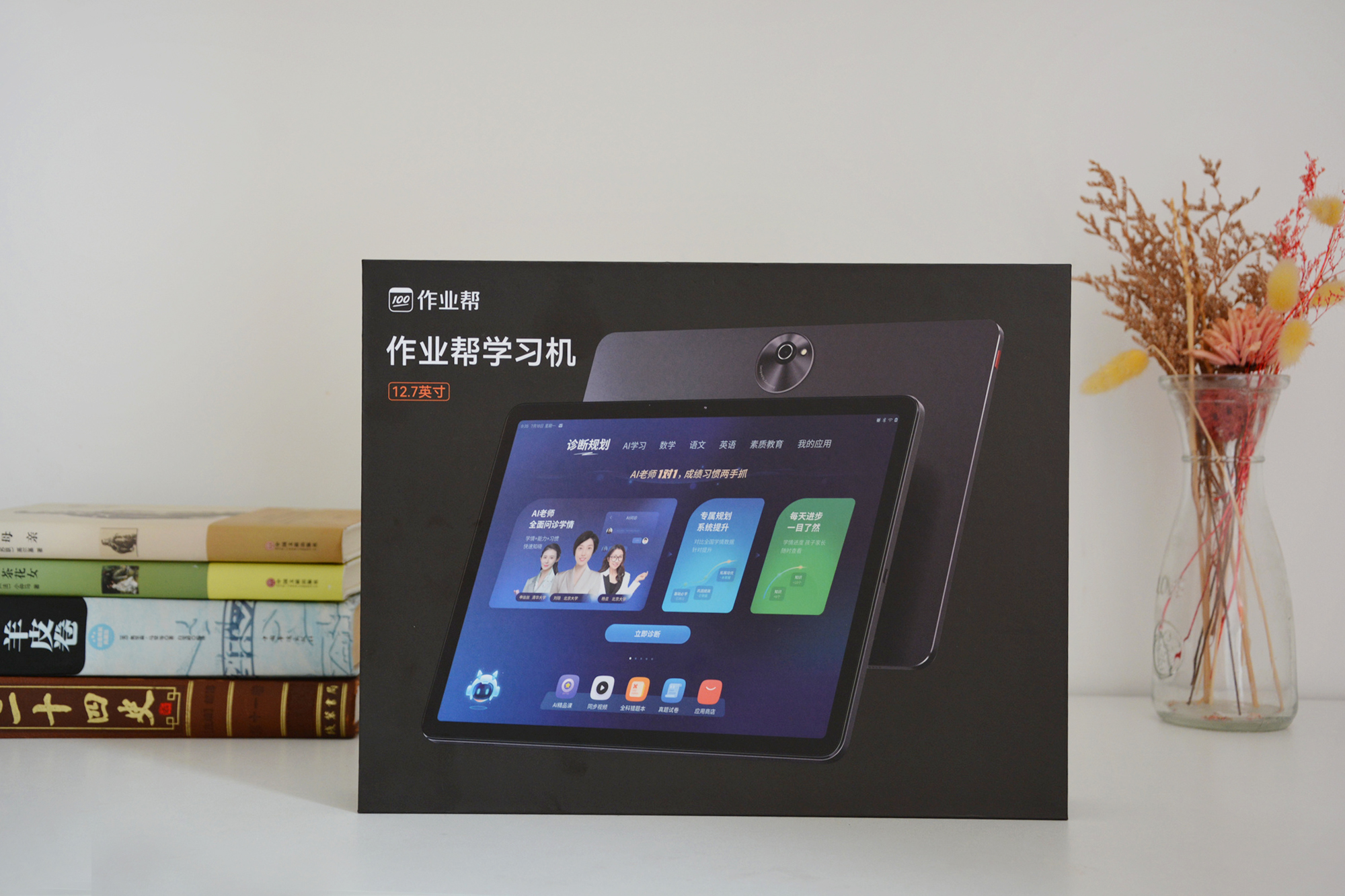 学习机是智商税吗,4000元学习机智商税