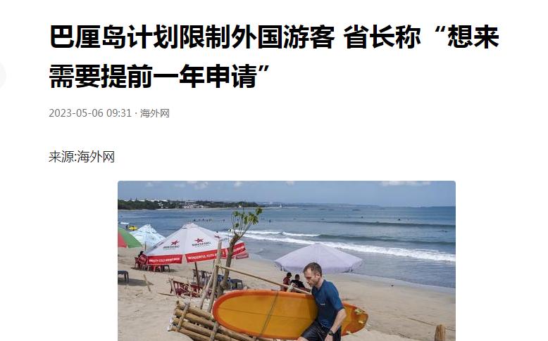 中国人印尼遇害,巴厘岛凶案后续