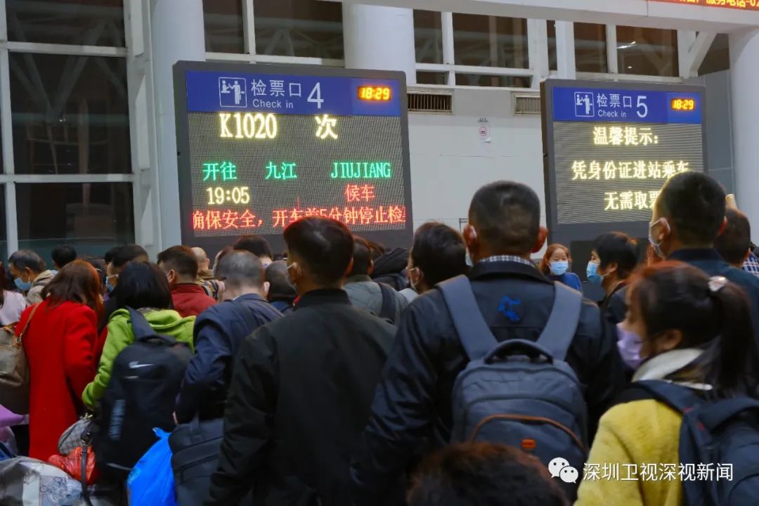 深圳首班春运外来工团体专列开出,进城务工人员开启了回家的旅途