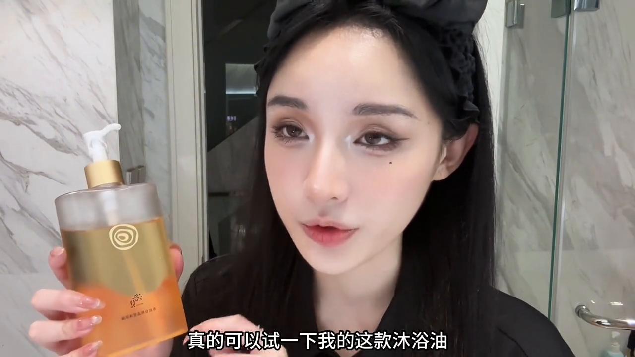 一期视频教会你沐浴油干刷*法大**！get同款牛奶肌！#身体护理