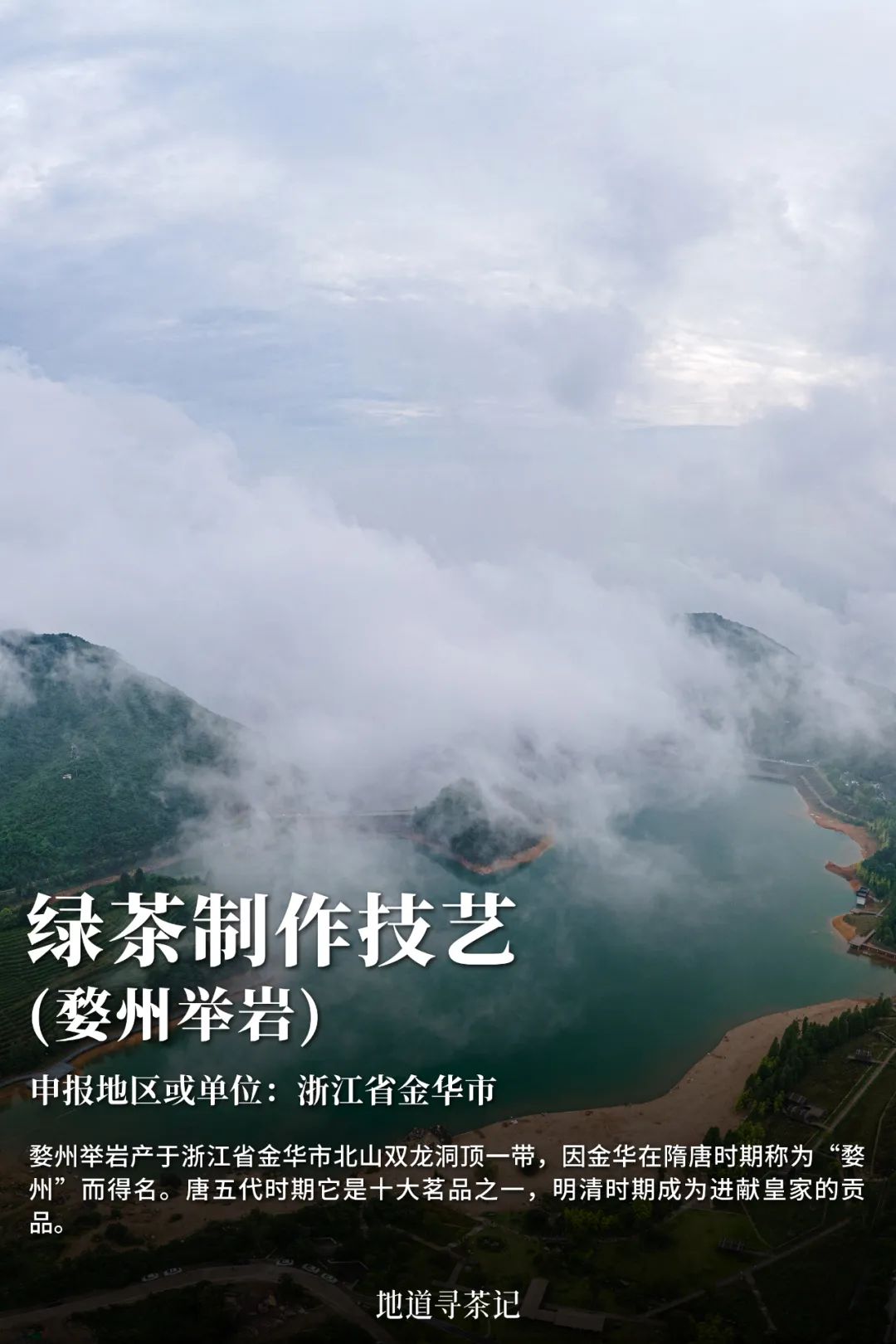 我国哪种传统艺术第一个入选非遗,中国非遗成功的有22项