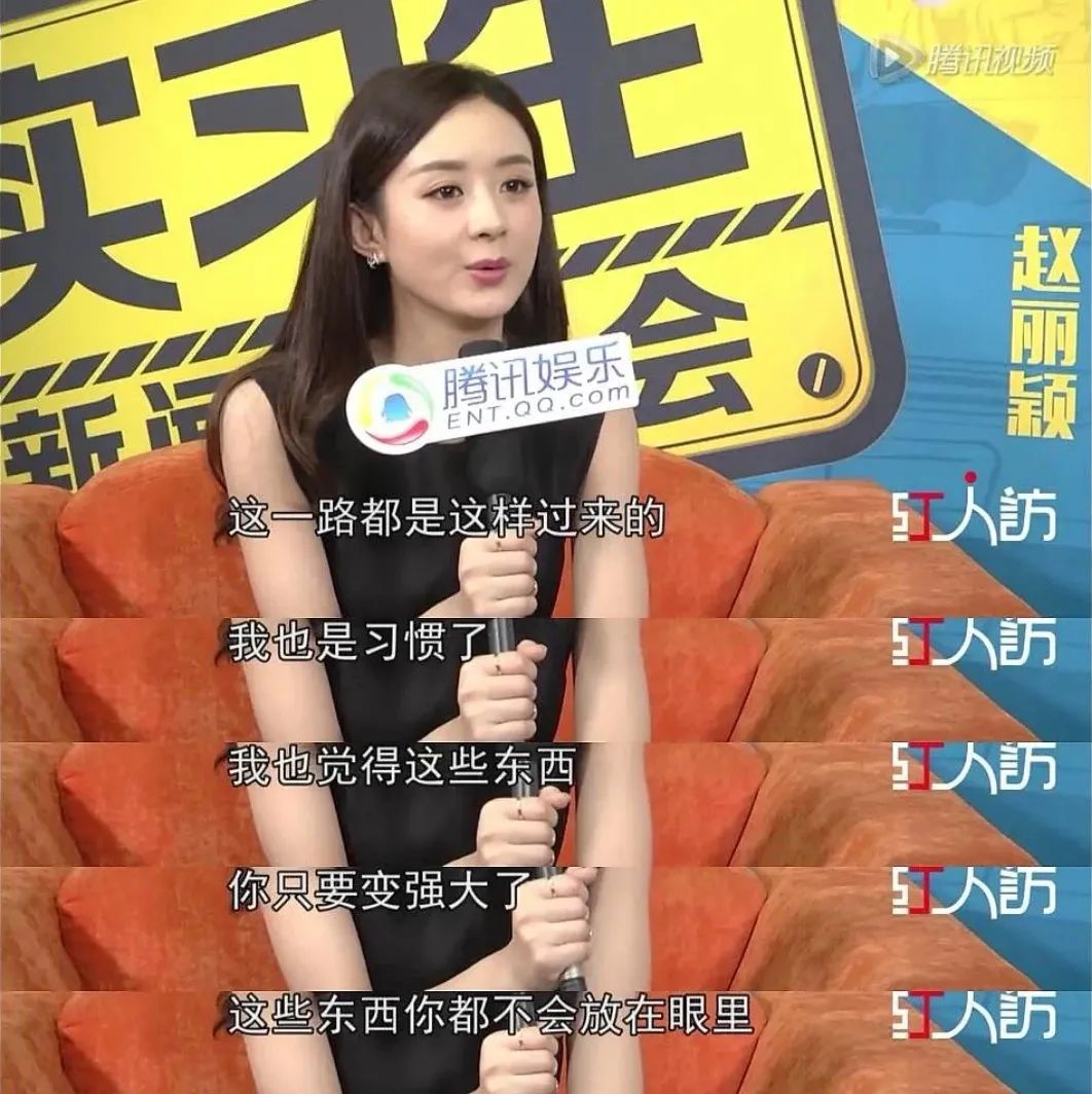 内娱女明星领奖,内娱女演员领奖