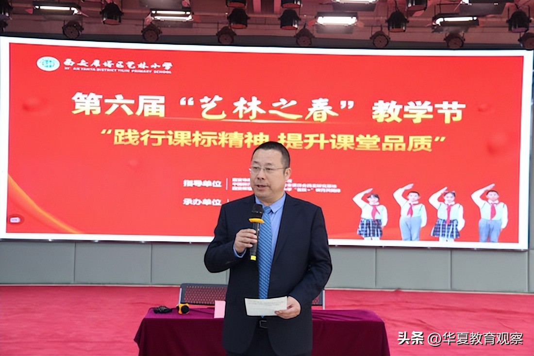 西安市雁塔区艺林小学研学,西安雁塔区艺林小学宣传片