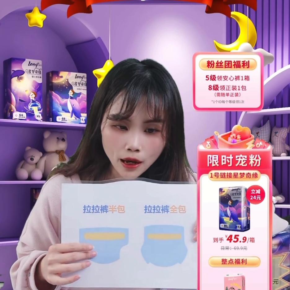 宝宝纸尿裤拉拉裤乐贝,婴儿纸尿裤乐贝拉拉裤4x