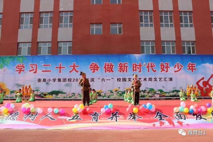 大同市广灵县壶泉小学,广灵壶泉小学宣传片