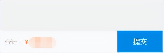 京通社保缴费怎么查,京通缴纳社保