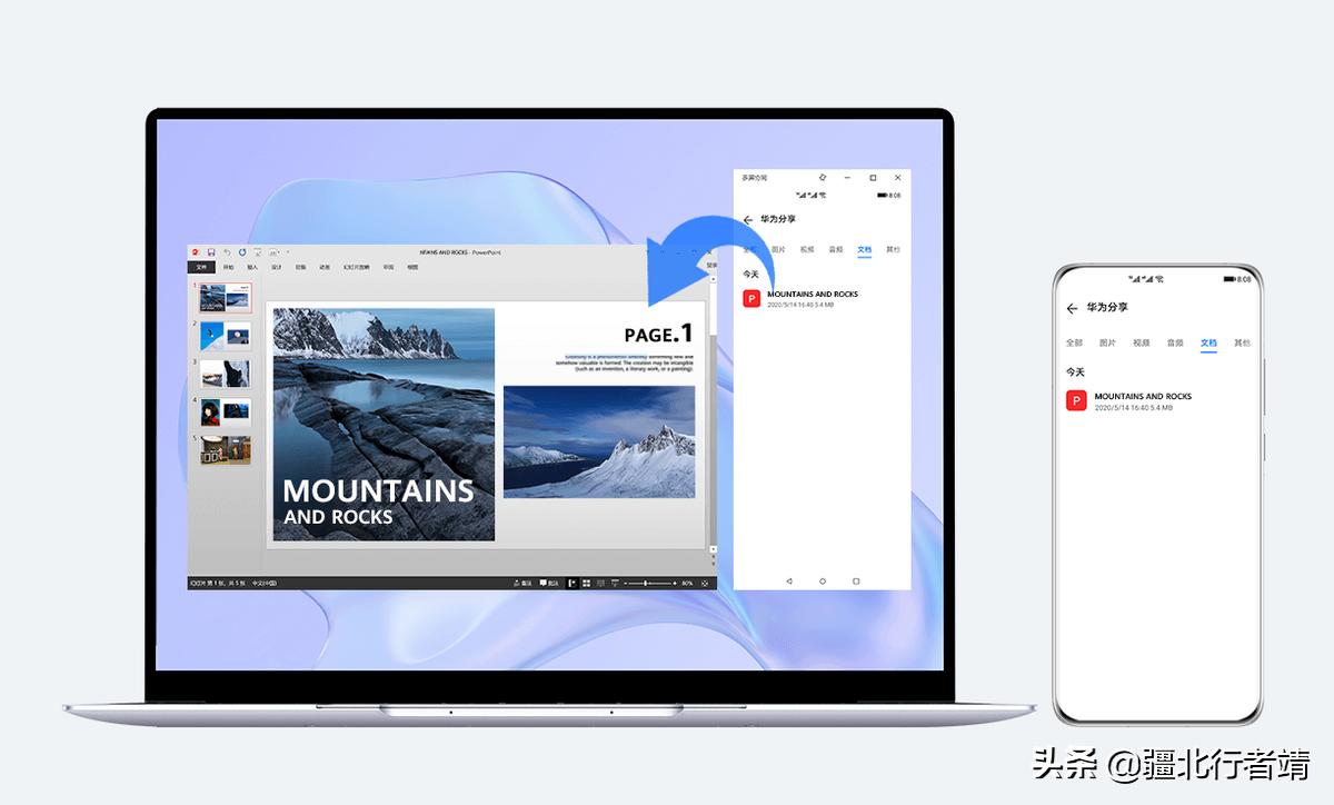 安装华为电脑管家实现一碰传,华为电脑管家一碰传激活