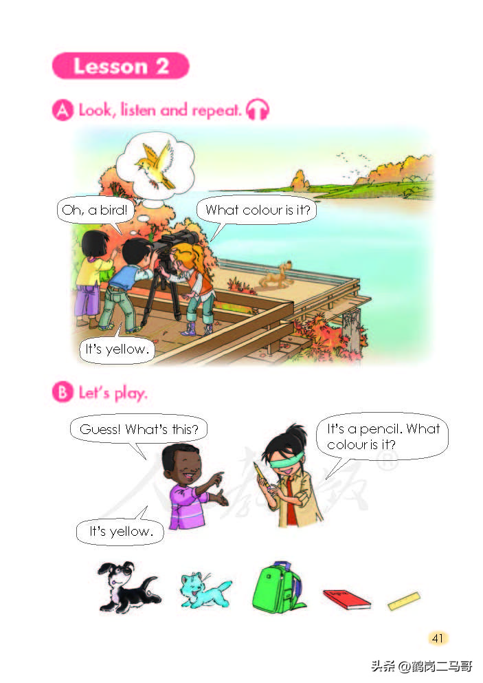 暑假预习小学一升二,暑假预习小学一年级