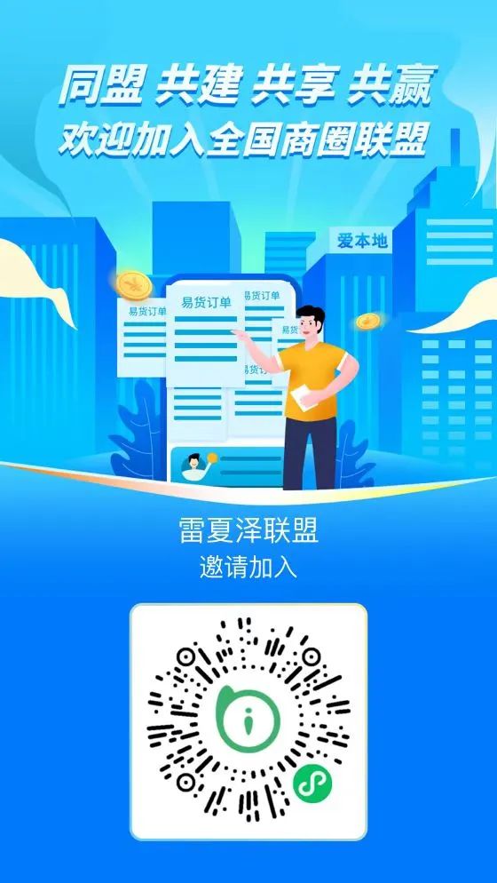 易货交易有没有风险,易货公司最大的风险