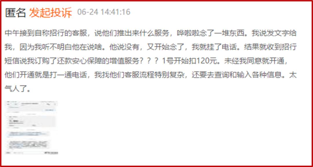 招行信用卡扣款规则,招行信用卡安全保障保险