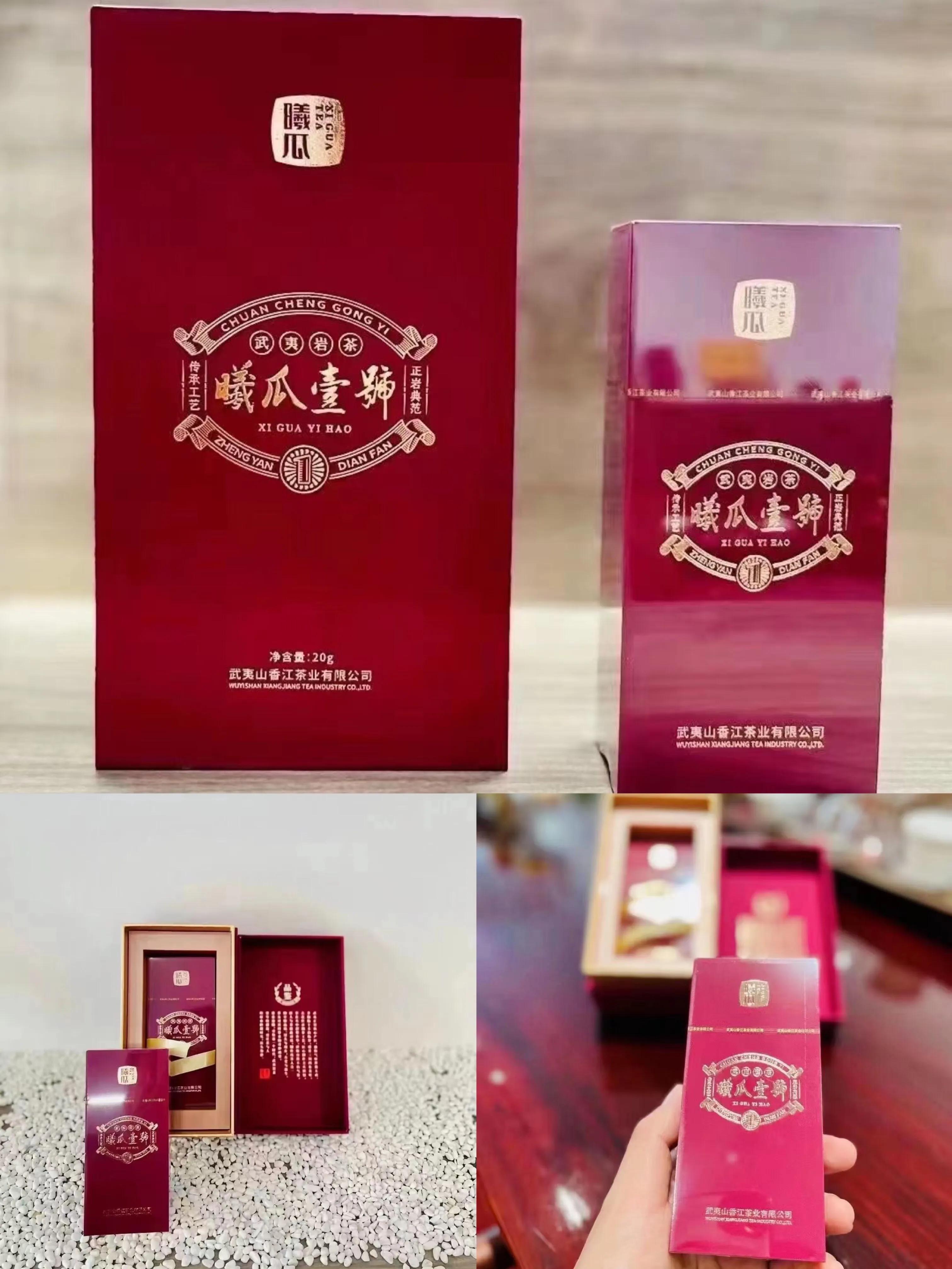 岩茶天花板价格,岩茶天花板合集