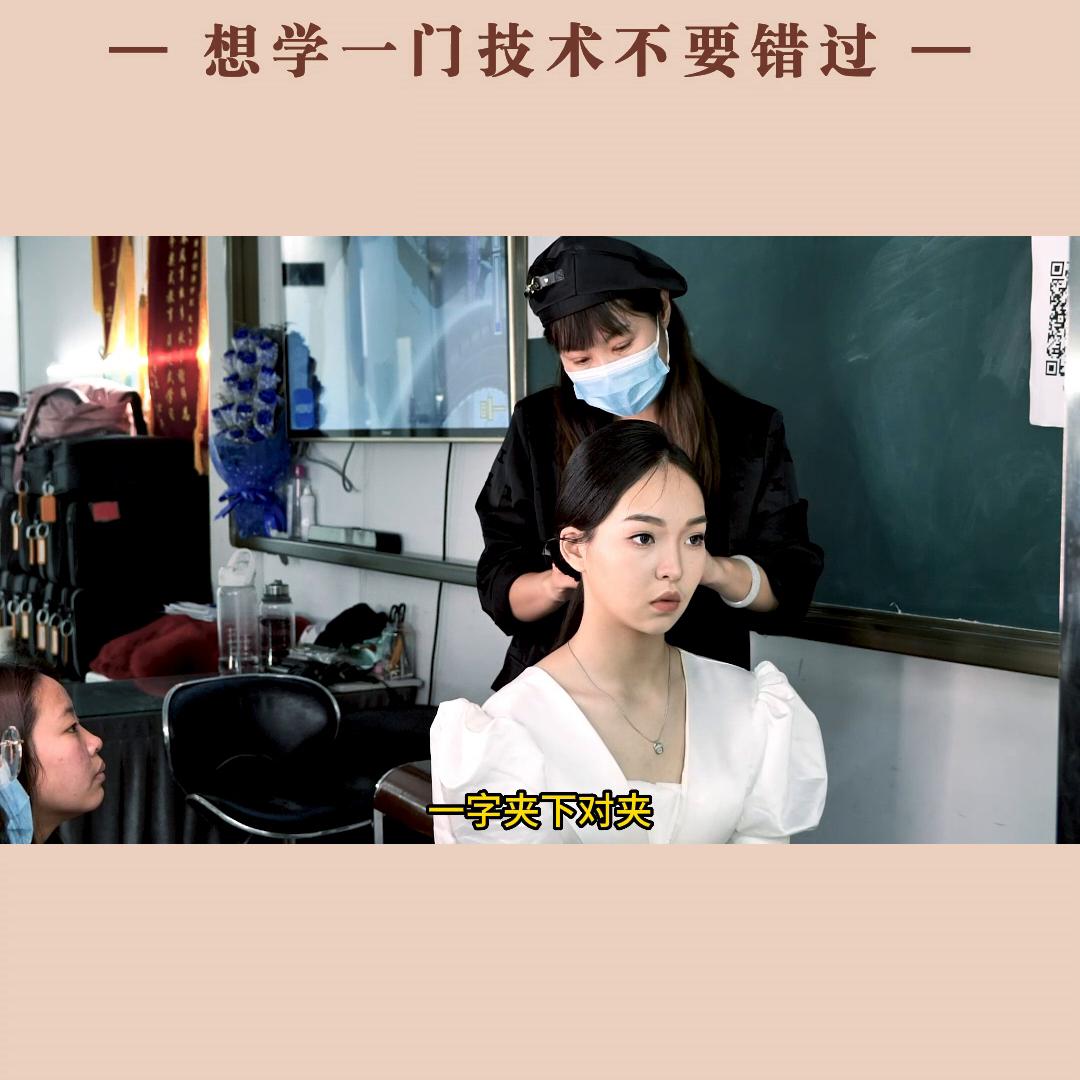 新娘妆化妆培训哪里报名,开州学化妆新手零基础教程培训班