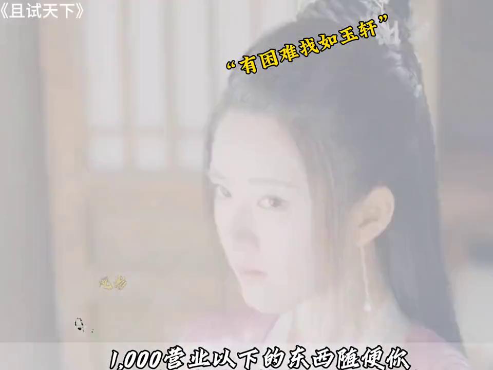 当铺民间故事,民间故事穷秀才暴富下集