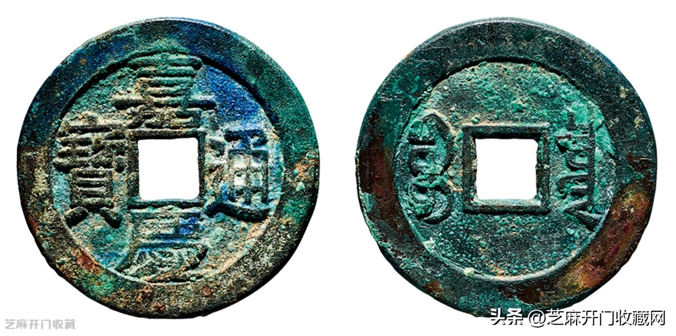 价值500万嘉庆通宝,嘉庆通宝直径26毫米的收藏价格