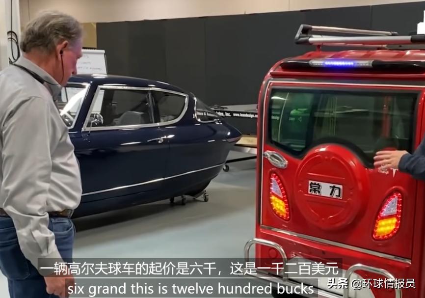 外国老头买劳斯莱斯,国外老头买了一辆中国老爷车