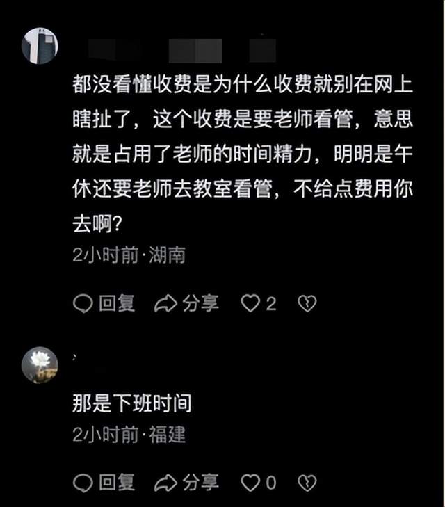 教育局谈趴桌午休被收费,教育局回应趴桌午睡收费后续