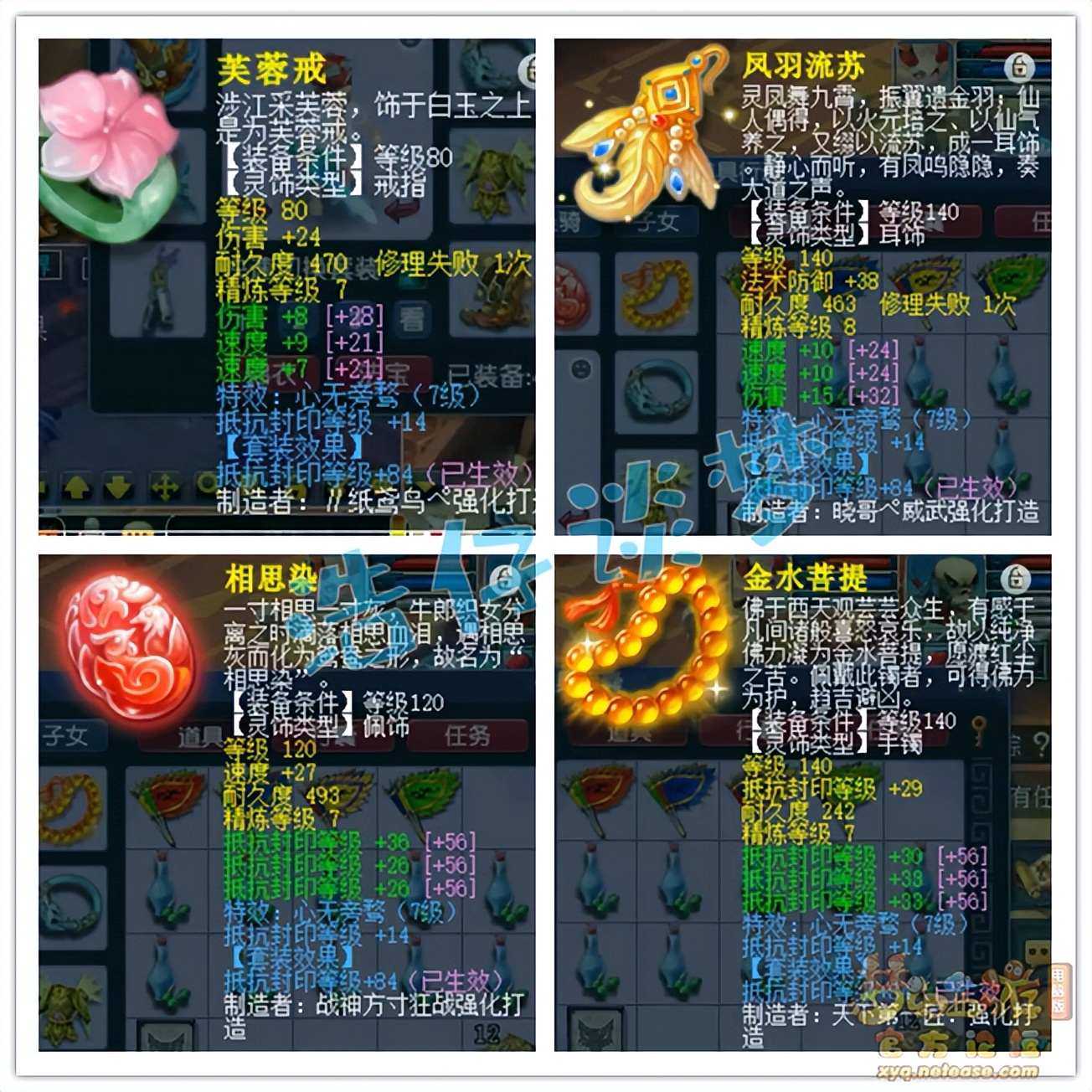 梦幻西游：罕见175骷髅大唐，仅640点血，一个九转就能满血横扫！