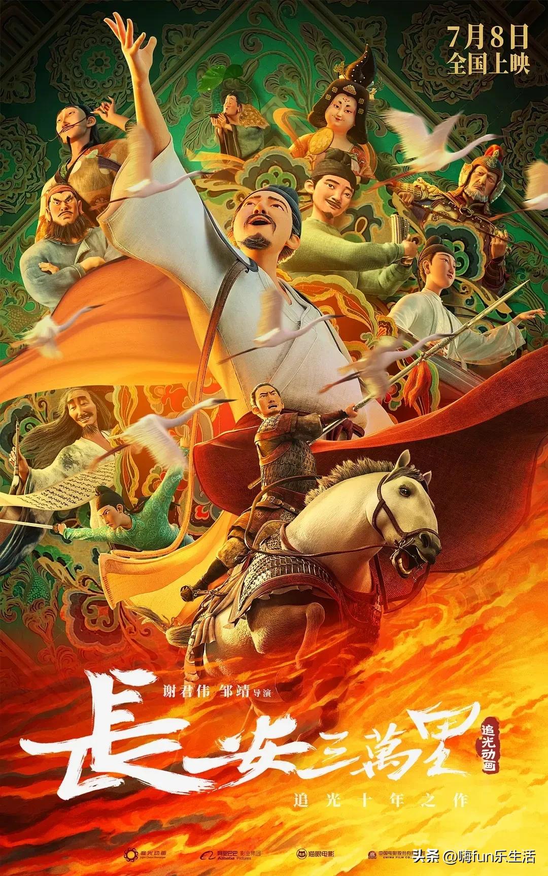 DAY70超期待的电影