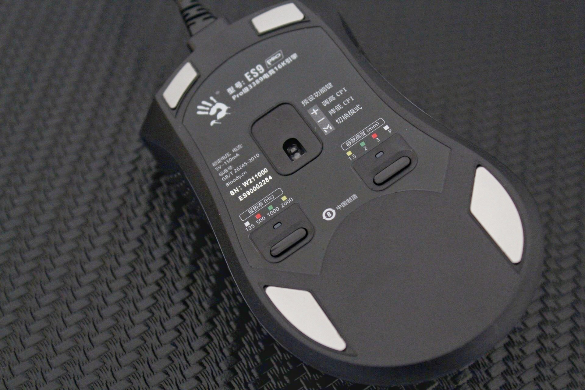 体验性价比兼具,血手幽灵ES9Pro测评:电竞入门者的上分利器