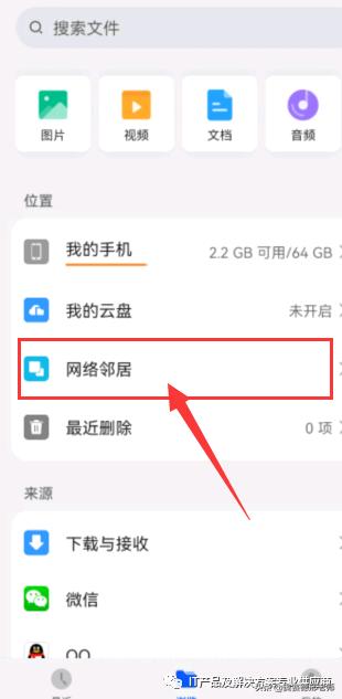 怎么用电脑给手机和手机互传数据,手机与电脑用数据线互传文件