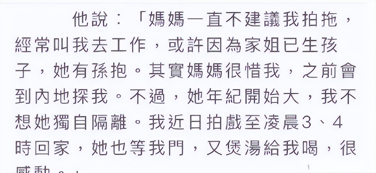 超模何穗崔始源,崔始源刘雯何穗
