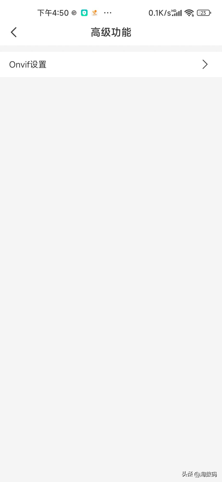 ￥59不惧洋垃圾：德国红点奖300万像素2K夜视监控镜头晒单简评