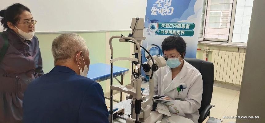 全国爱眼日关注眼健康义诊公告,全国爱眼日网上义诊