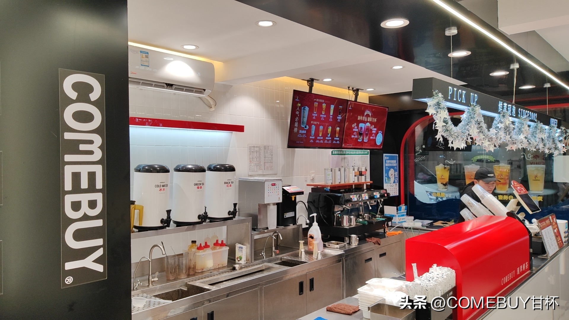 想开奶茶店去哪里学又不想加盟,甘杯加盟联系方式