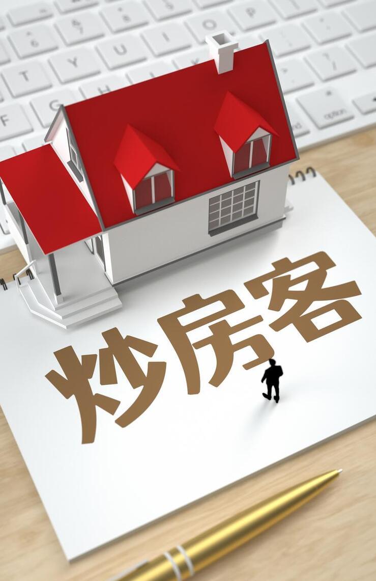 手里有50万是买房好还是存银行,手中有五十万选择买房还是存银行