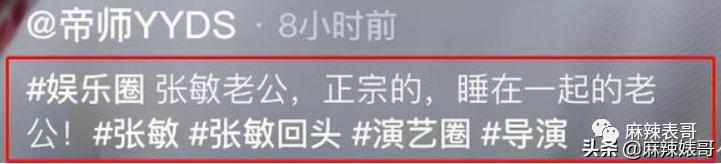被老公叫去给他朋友表演，这是嫁了个什么人啊？