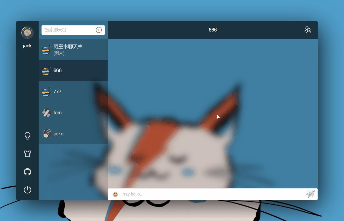 java聊天室课程,工作室聊天项目有哪些类型