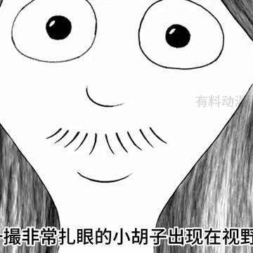 长胡子的女人会怎么样,长胡子的女人