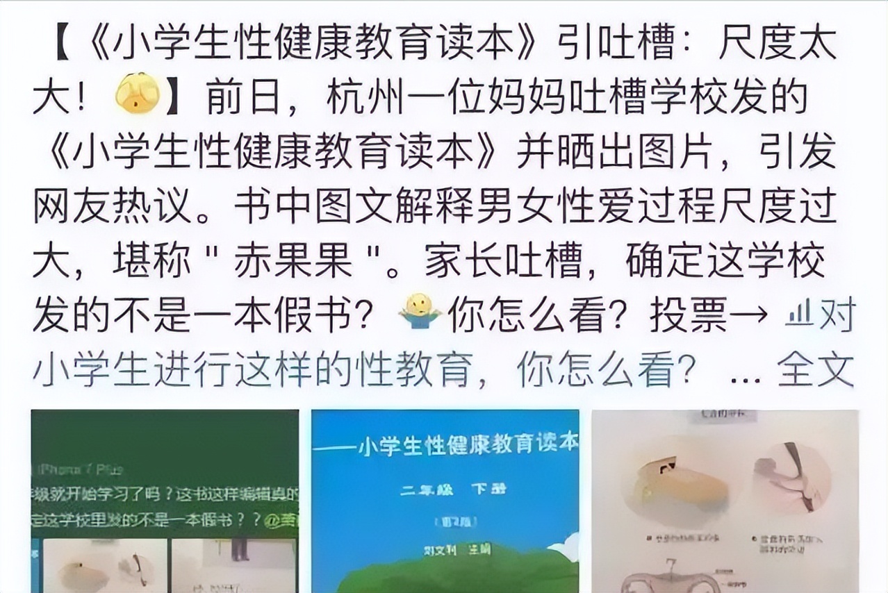 小学男生早熟家长如何正确引导,11岁孩子行为