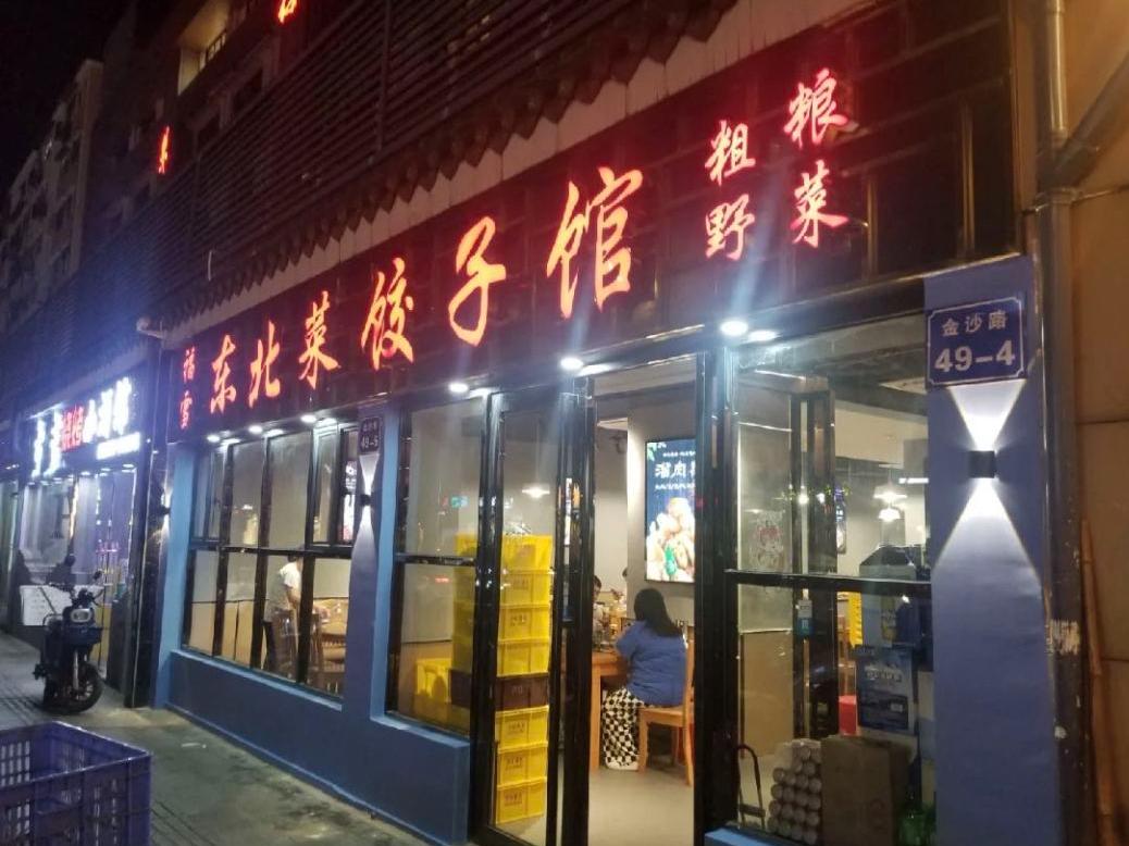 关于海珠，还有点遗憾