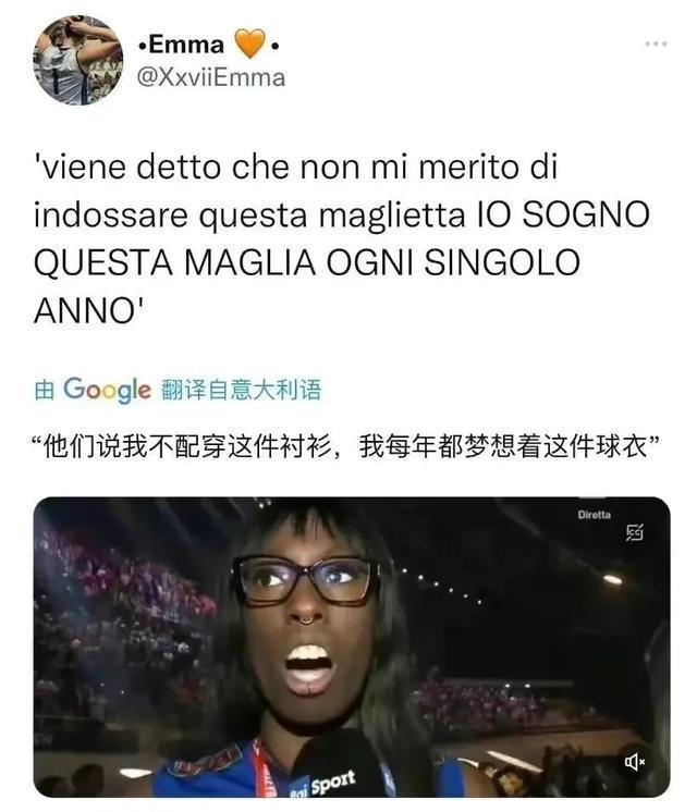 中国女排李盈莹艾格努,艾格努退役女排