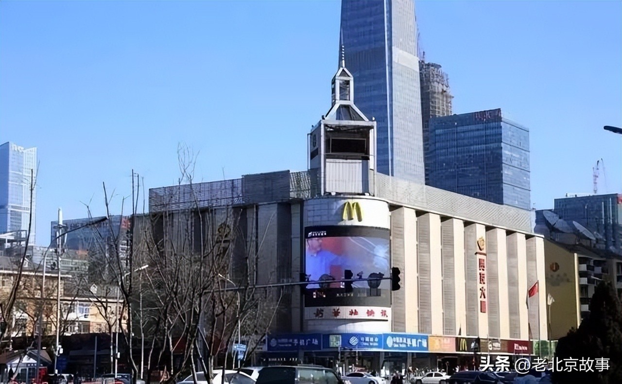 老北京常去的老商场,老北京人常去的购物中心