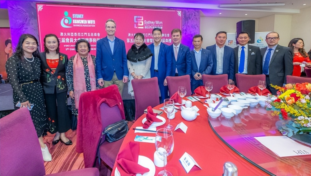 澳洲悉尼江门五邑商会暨澳洲悉尼江门五邑青年联合会换届典礼举行