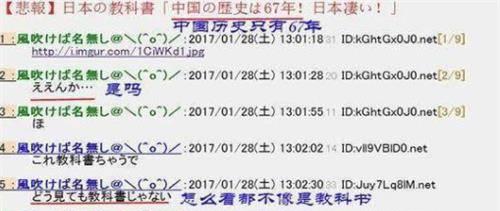 日本为什么只承认4000年历史,日本人认为自己有多少年历史