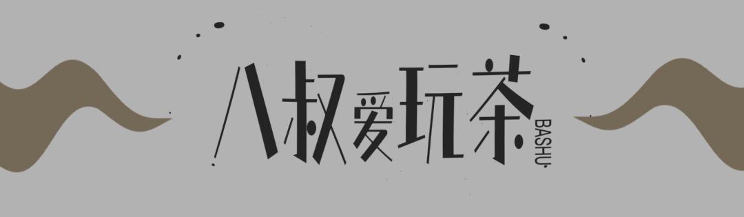 2023年价值最高的十大茶品牌，第一名达82.64亿元