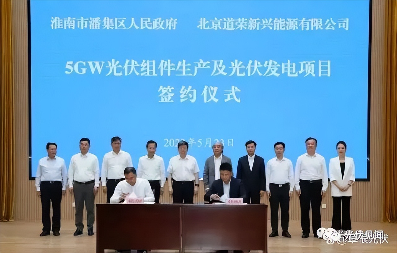 十大光伏项目签约,未来五大光伏项目