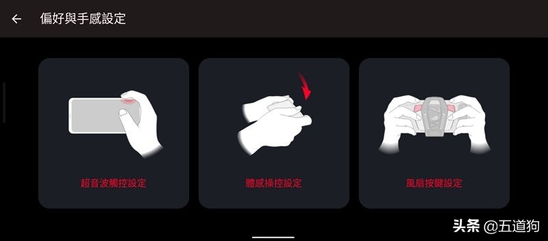 rogphone6,华硕rogphone