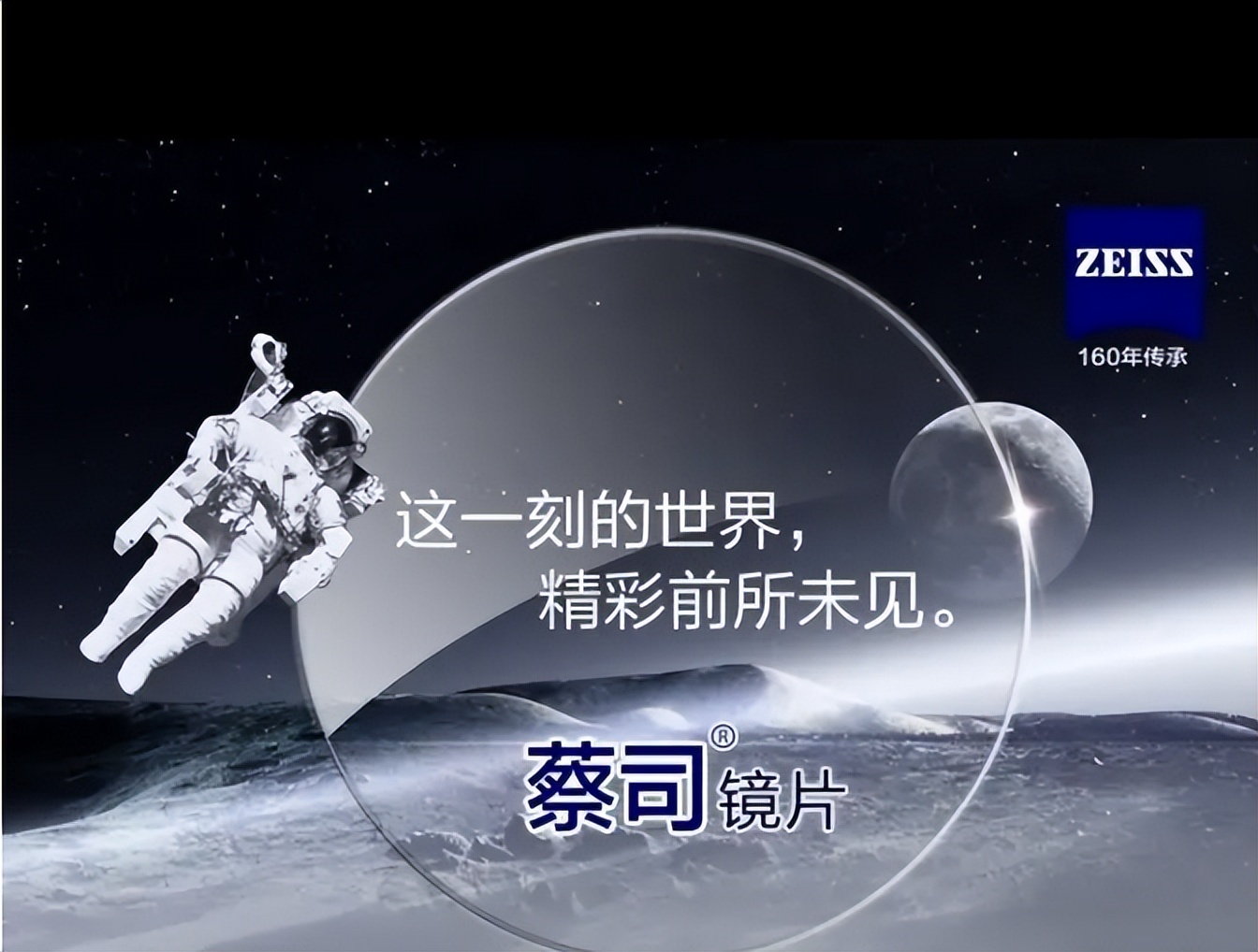 武汉配眼镜去哪里最便宜,武汉东西湖哪里配眼镜比较实惠