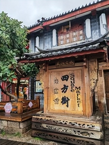 成都香格里拉十日游,昆明大理丽江香格里拉六日游报价